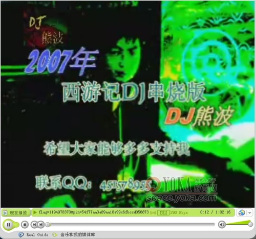 dj串烧歌曲排行榜_清风DJ 单曲,串烧 代下载