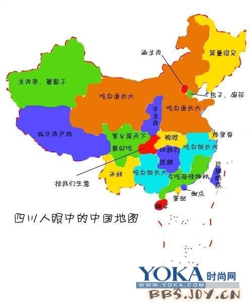 [转]各地人们心中的中国地图图片