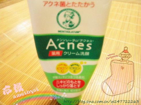 曼秀雷敦 acnes 祛痘洗面奶