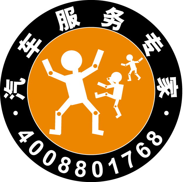 盛大汽车服务连锁logo