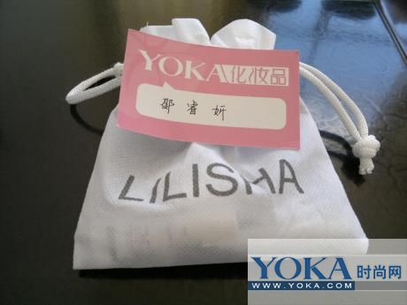 适合Lilisha李丽莎化妆品使用心得_YOKA时尚